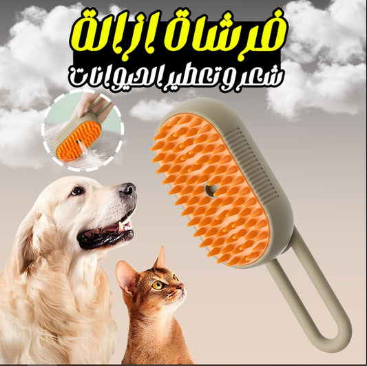 فرشه ازاله الشعر